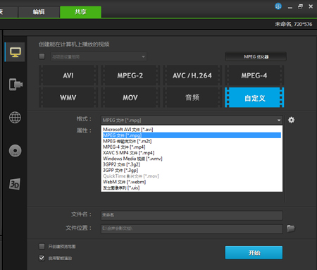 8gdp播放器下载_JY播放器破解版下载 JY播放器 v1.8.1.0 中文版下载 9553下载(3)