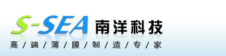 南洋科技:关于使用部分闲置募集资金暂时补充流动资金的公告 2010-10