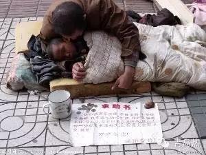 要饭的人口_要饭的碗图片