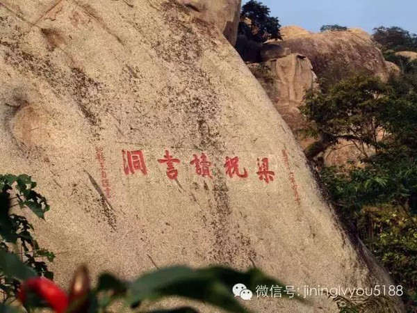 三孔,两孟,尼山,峄山都有着儒家文化几千年的积淀,尼山寻访圣人诞生地