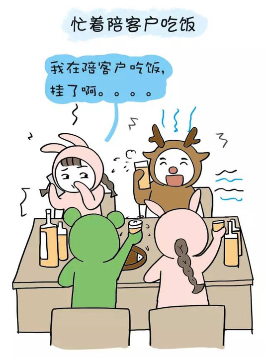 妈,我在忙,先挂了啊