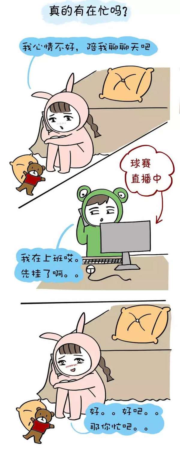 妈,我在忙,先挂了啊