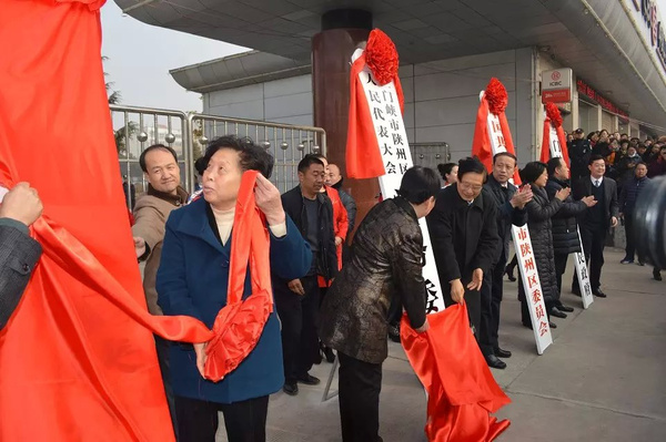 河南省 :三门峡市陕州区今日挂牌