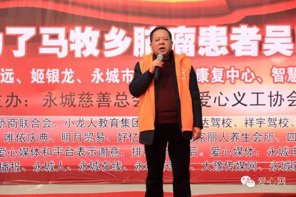 小龙人教育集团董事长,永城爱心义工协会理事长刘磊先生捐款一万元