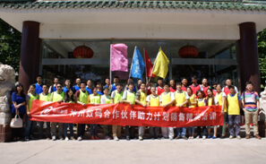 十年，与伙伴共青春2009年，神州数码“思酬之路”开放会员积分计划，并在基础上，于2010年“环球之旅”正式开始，通过累计积分，合作伙伴可获得积分兑换旅游名额的权利，梦幻迪拜，蓝色土耳其，冰雪瑞士游，“思酬之路”在帮助合作伙伴生意稳健发展的同事，更关注合作伙伴身心健康!“思酬之路”坚信只有携手爱生活的伙伴，未来的路才能走的更长远。