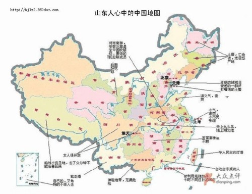 中国偏见地图出炉网友黑哭各省各市
