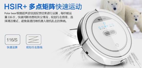 扫吸变频,针对清洁