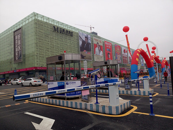 华南最大红凯龙开业 智慧停车场备受好评