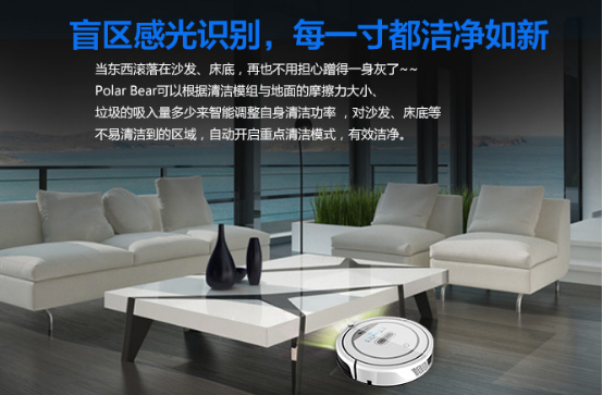 扫吸变频,针对清洁