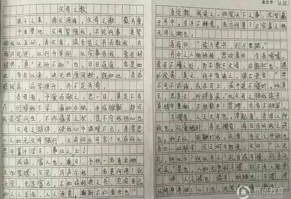 期末感想作文