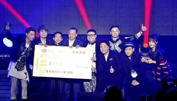 杨坤学员班助学捐赠