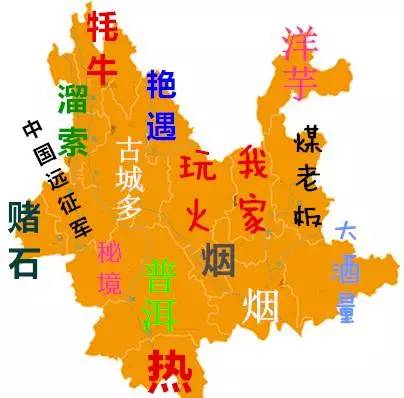 曲靖市人口_曲靖市地图