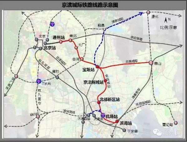 基于周期运行图的京津城际铁路列车开行方案研究