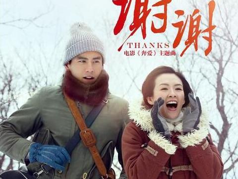 据悉,电影《奔爱》汇聚了华语影坛五位知名导演张一白,管虎,张猛,滕华