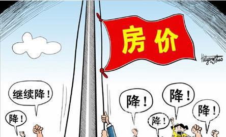 2019年房地产泡沫经济_房地产泡沫如何破裂专题 2019年房地产泡沫如何破裂资料免费下载