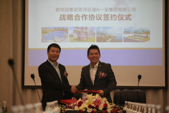 董事长林源_林源性感图片(3)