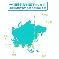 首尔人口占全国人口_...料四:韩国城市人口占总人口比重变化-广东潮州市2013年