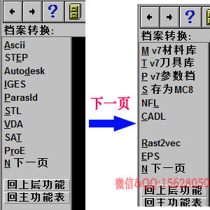 本文我就给大家介绍怎么导入图档,以及导入图档中遇到的一些问题.