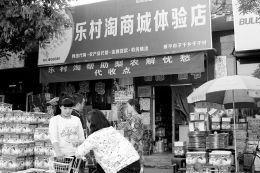 赵振华在查看当天电子商务平台交易情况