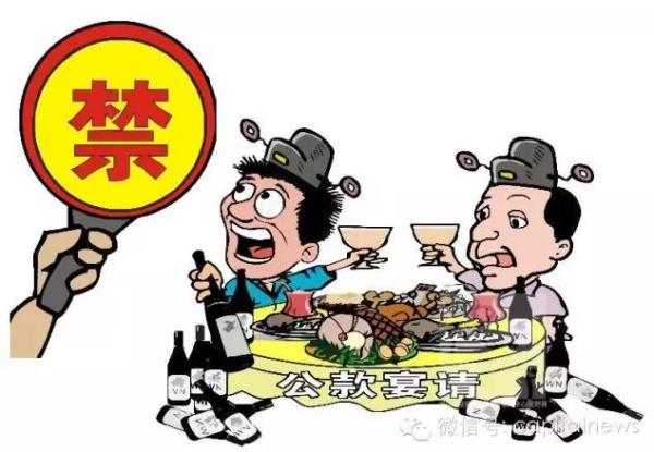 长安街知事:向老王看齐,吃顿饭就不会致命-搜狐