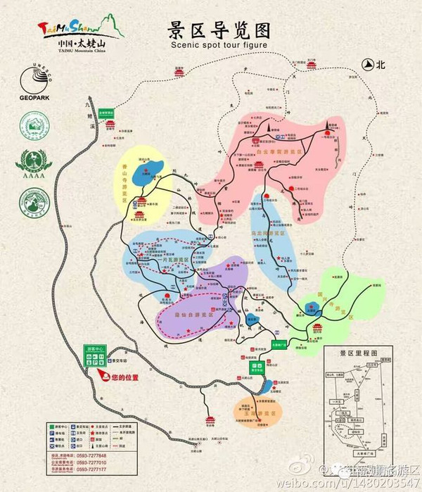 干货篇如果别人问你太姥山怎么玩就把这条甩给ta