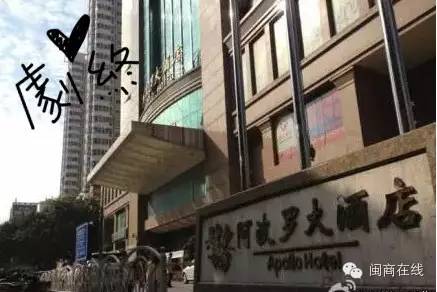 福州阿波罗改名锦颐大酒店,成也陈道旺败