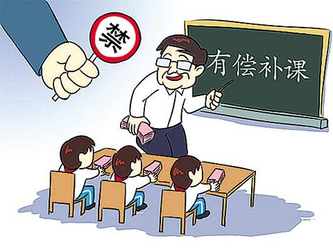 上海56所高中收举报信:部分教师在机构补课