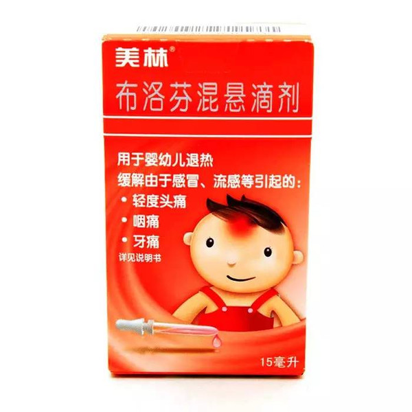 有哪些常用小儿退烧药?