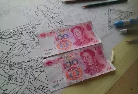 喂喂喂人家这样只是画人民币玩的!你千万不要模仿