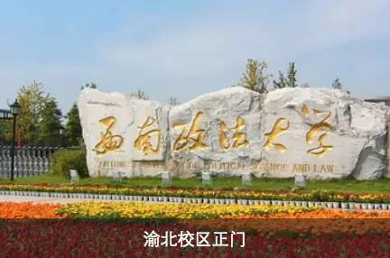 榜单:国科大领衔中国最牛的十所非211高校!并