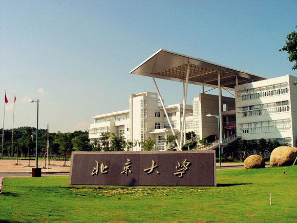 汉语国际教育硕士专业院校排名