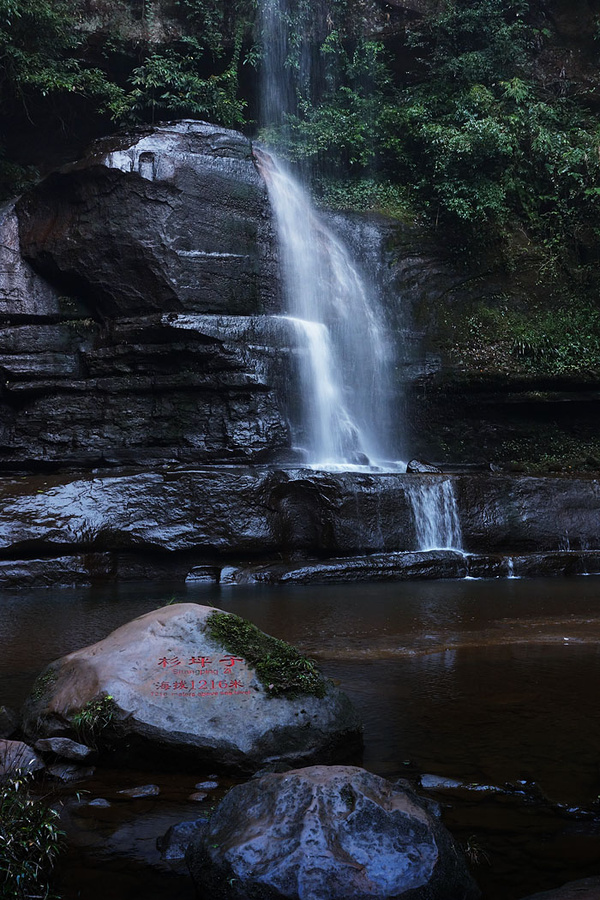 【雾游丹霞四面山】珍珠湖景区