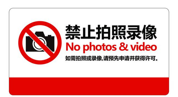 要遵守相关的拍照规定,有些教堂和博物馆是禁止拍照的,如果被发现