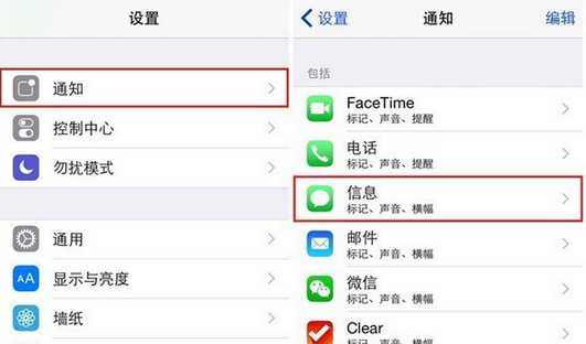 iphone查找重复照片,iphone删除重复照片 iphone6如何更改短信的重复提醒次数(ios8使用技巧