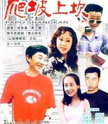 主要演员:王曾郅,媛凤,田长青,巴登 经典语录: 1,舍得宝来宝得宝,舍得