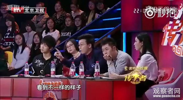 陈道明《传承者》现场发飙:连知识都没有就敢否认传统文明!