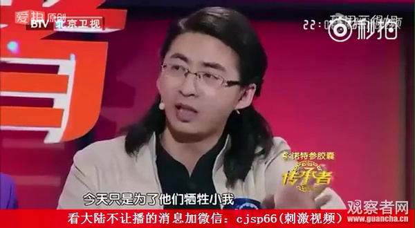 陈道明《传承者》现场发飙:连知识都没有就敢否认传统文明!