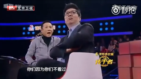 陈道明《传承者》现场发飙:连知识都没有就敢否认传统文明!
