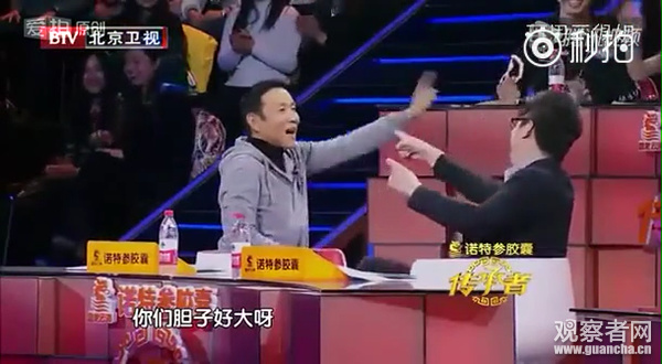 几位年青人不清楚受教了没,拿出“综艺范儿”插科讥笑……