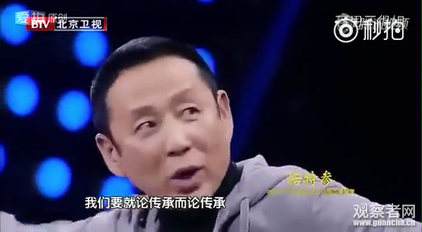 陈道明《传承者》现场发飙:连知识都没有就敢否认传统文明!