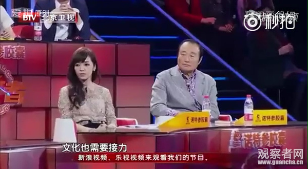 陈道明《传承者》现场发飙:连知识都没有就敢否认传统文明!