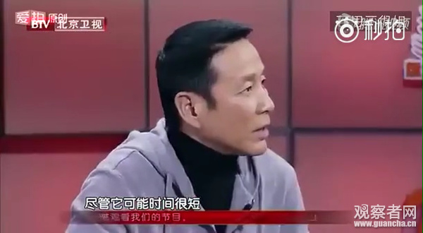 陈道明《传承者》现场发飙:连知识都没有就敢否认传统文明!