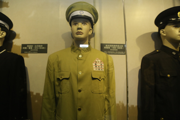 南京国民政府成立初年时期警察（1928-1935年）