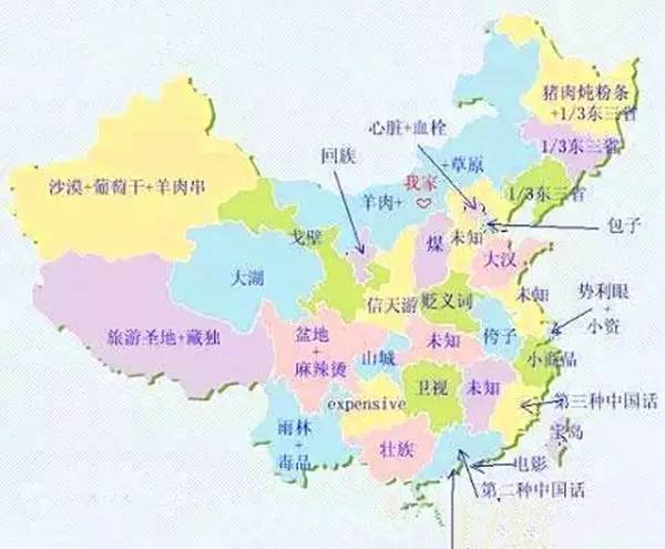 中国各地人口_2010年中国各地人口净流入流出示意图(来源:网络)-看清再出手 在(3)