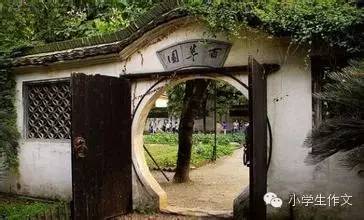 堂内外的鲁迅先生】鲁迅文章退出语文教材, 我