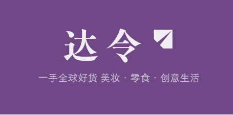 战报——达令app 2016开年大促 移动端占比突破98%