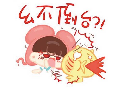 熬头  vs 鬼火冒