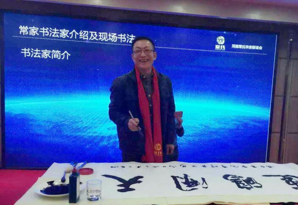 一群能写会画的农民把许昌尚集折腾成了"现象