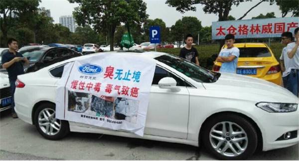 2015十大汽车质量投诉车型排名榜
