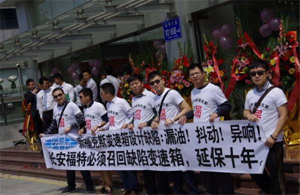 2015十大汽车质量投诉车型排名榜